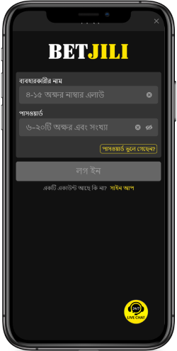 Betjili নিবন্ধকরণ পৃষ্ঠায় মোবাইল স্ক্রিনশট