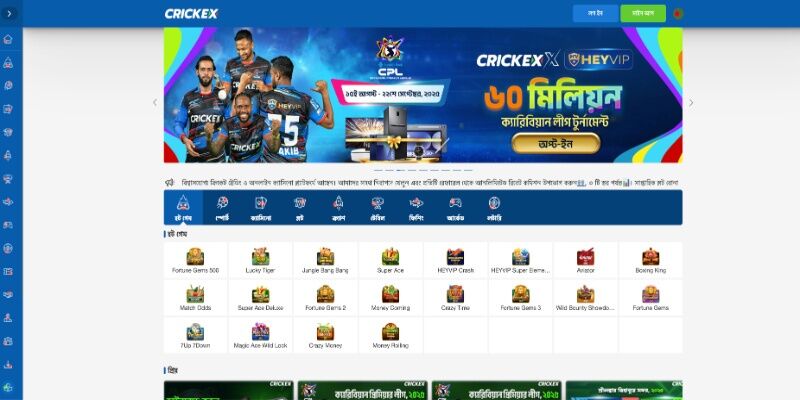 crickex-main-bd800-1000x500sa