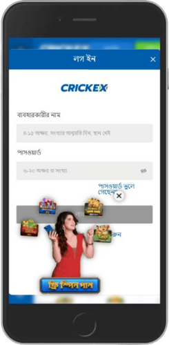 রেজিস্ট্রেশনের ছবি