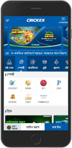 স্পোর্টস পেজের স্ক্রিনশট