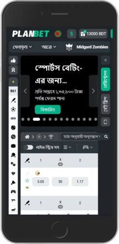 মূল পৃষ্ঠার ছবি