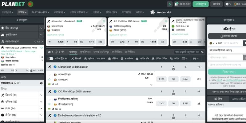 স্পোর্টস পেজের স্ক্রিনশট – Planbet