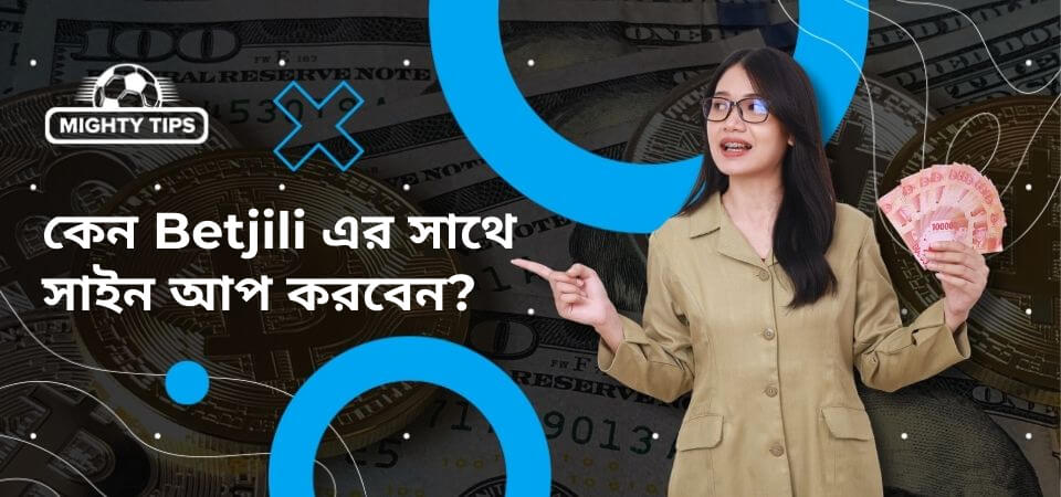 ব্লকের জন্য গ্রাফিক বেতজিলি কেন বেতজিলিতে সাইন আপ করুন