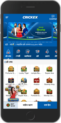 Crickex মূল পৃষ্ঠার মোবাইল স্ক্রিনশট