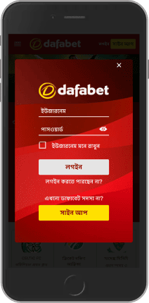 নিবন্ধকরণ পৃষ্ঠায় স্ক্রিনশট