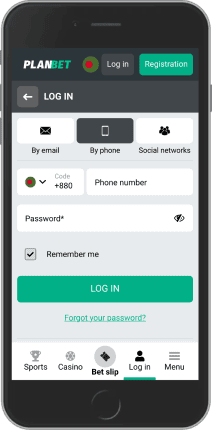 নিবন্ধকরণ পৃষ্ঠায় স্ক্রিনশট
