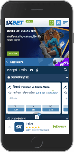 মূল পৃষ্ঠার স্ক্রিনশট 1xBet