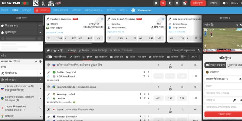 স্পোর্টস পেজের স্ক্রিনশট Megapari
