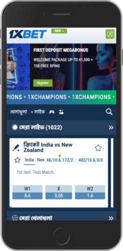 1xBet হোম পেজের মোবাইল স্ক্রিনশট