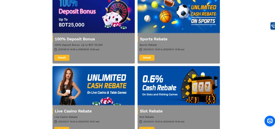 Jaduji প্রচার পৃষ্ঠার স্ক্রিনশট