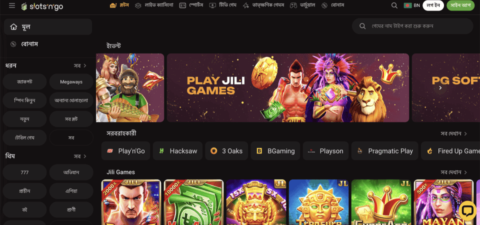 Slotsngo ক্যাসিনো পৃষ্ঠার স্ক্রিনশট