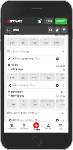 888starz-এর মোবাইল স্পোর্টস বেটিং পেজ