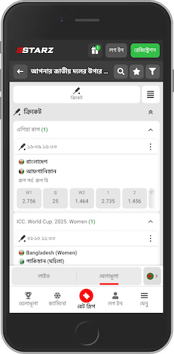 888starz-এর মোবাইল স্পোর্টস বেটিং পেজ