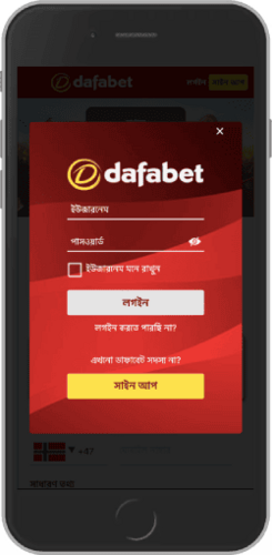 লগইন পৃষ্ঠার ছবি