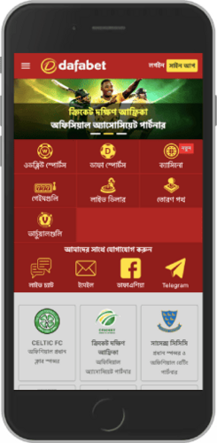 মূল পৃষ্ঠার ছবি