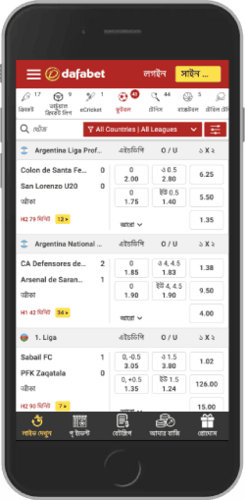 ছবির খেলাধুলার পৃষ্ঠা