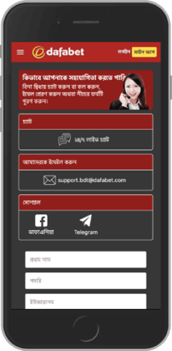 সহায়তা পৃষ্ঠার ছবি