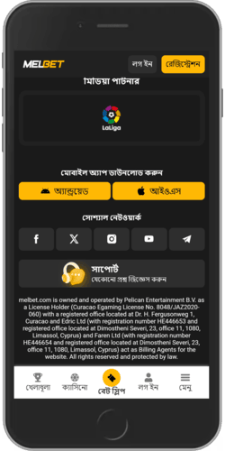 উপলব্ধ অ্যাপের ছবি