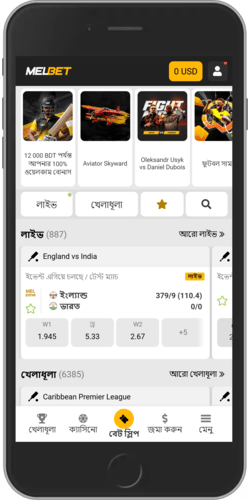 মূল পৃষ্ঠার ছবি