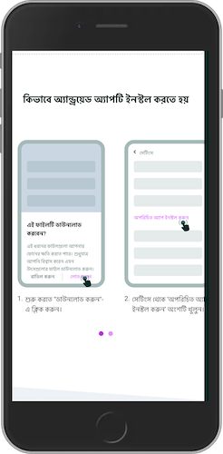 মোবাইল স্ক্রিনশট, স্পিনবেটারের জন্য অ্যান্ড্রয়েড এপিকে কীভাবে ইনস্টল করবেন