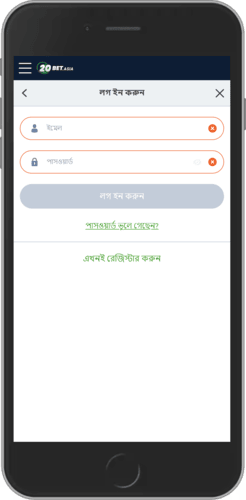 লগইন পৃষ্ঠার ছবি