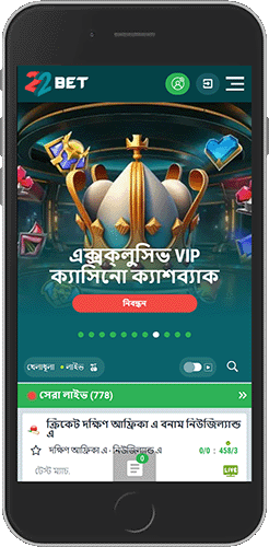 22bet হোম পেজের মোবাইল স্ক্রিনশট