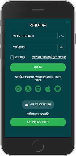 22bet সাইন আপ পৃষ্ঠার মোবাইল স্ক্রিনশট