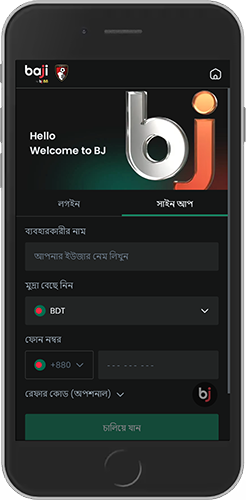 Baji bj88 রেজিস্ট্রেশন পৃষ্ঠার মোবাইল স্ক্রিনশট
