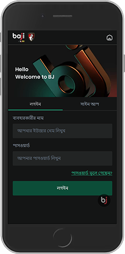 Baji bj88 মোবাইল লগইন পৃষ্ঠার স্ক্রিনশট
