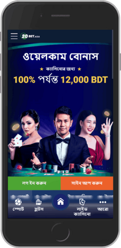 নিবন্ধন পৃষ্ঠার ছবি