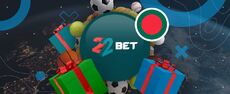 22bet-bangladesh-bonus-230x98