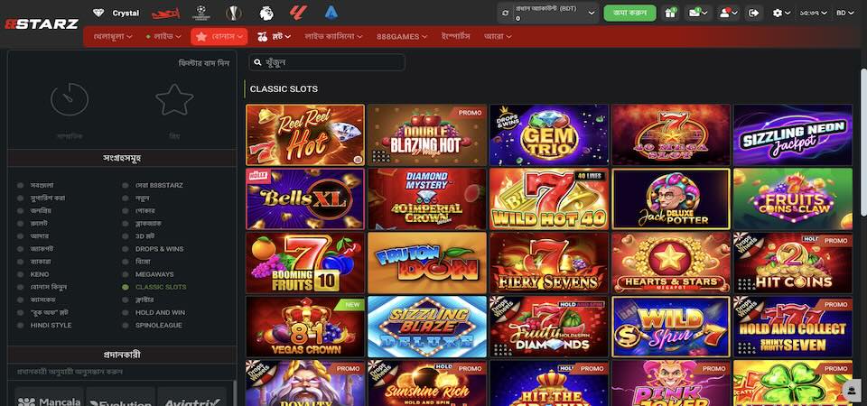 888starz ক্যাসিনো পৃষ্ঠার স্ক্রিনশট