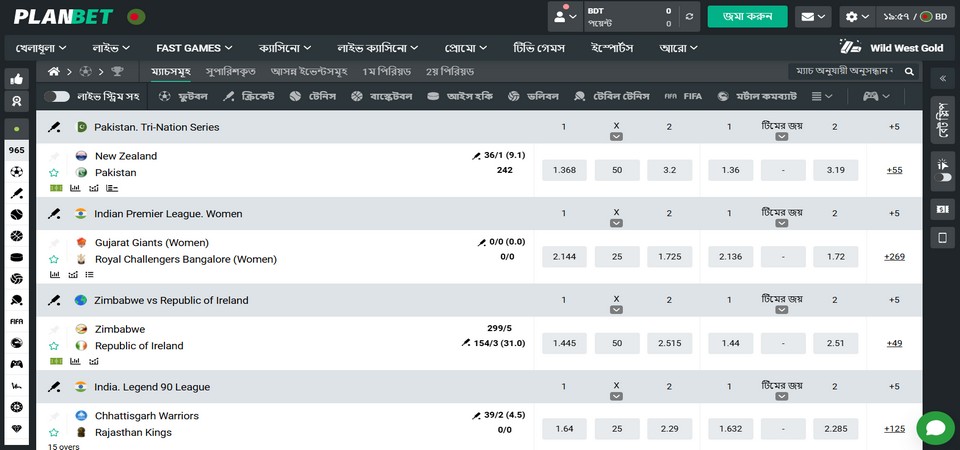 Planbet লাইভ পেজের স্ক্রিনশট