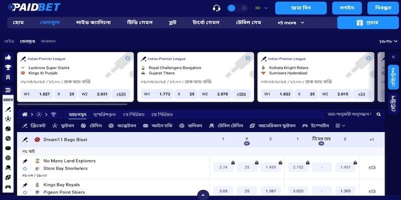 paidbet-sport-desk800-1000x500sa