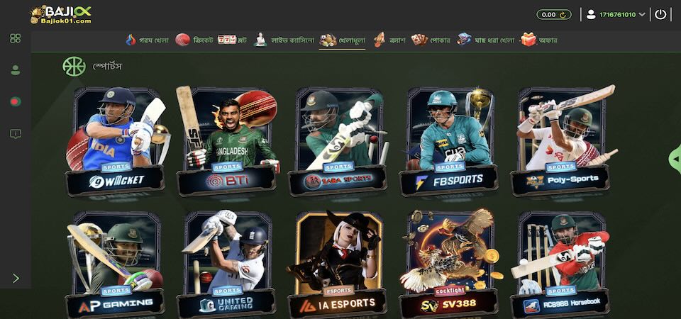 Bajiok স্পোর্টস পৃষ্ঠার স্ক্রিনশট