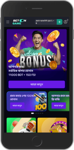 BetOnGame হোম পেজের মোবাইল স্ক্রিনশট