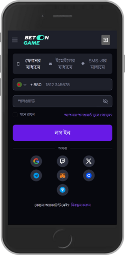 BetOnGame লগইন অপশন