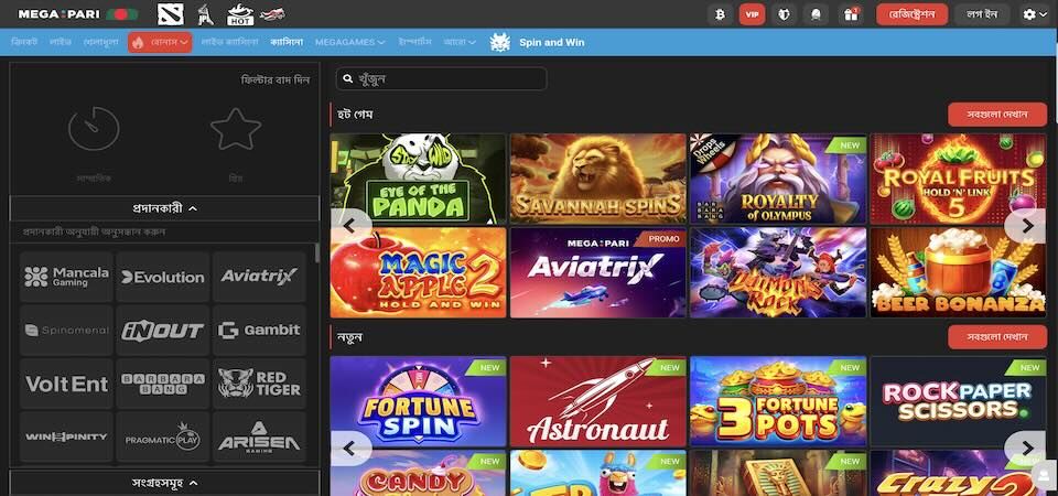 Megapari ক্যাসিনো পৃষ্ঠার স্ক্রিনশট