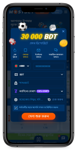 নিবন্ধকরণ পৃষ্ঠায় স্ক্রিনশট