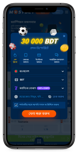 নিবন্ধন পৃষ্ঠার ছবি